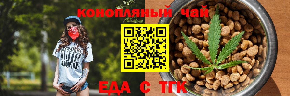 Canna-Cookies конопля  Вход с VPN  Обь 