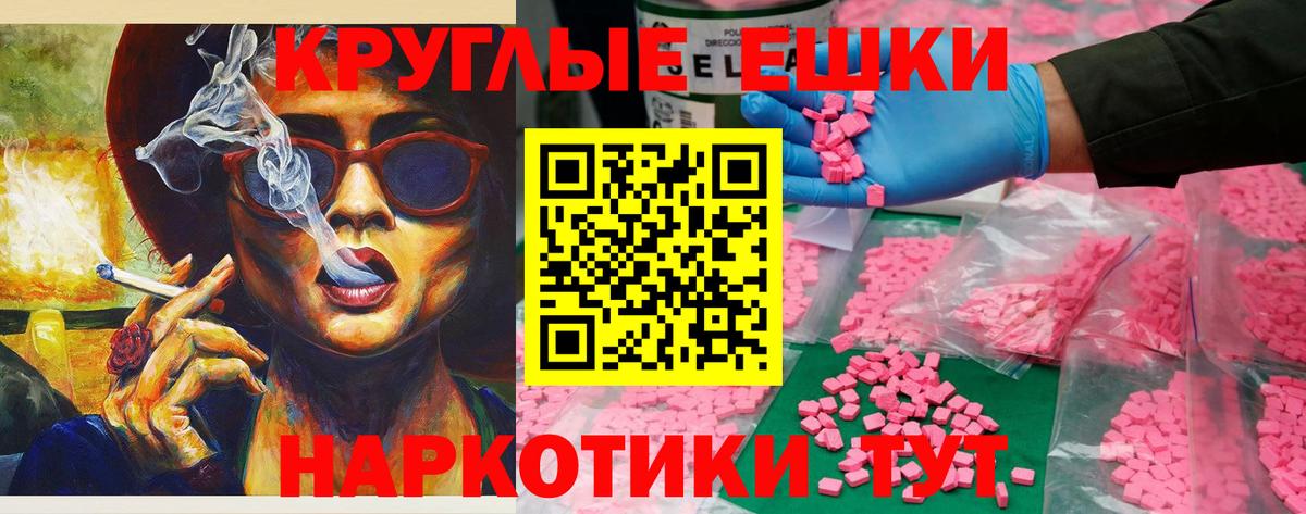 ЭКСТАЗИ TESLA Обь