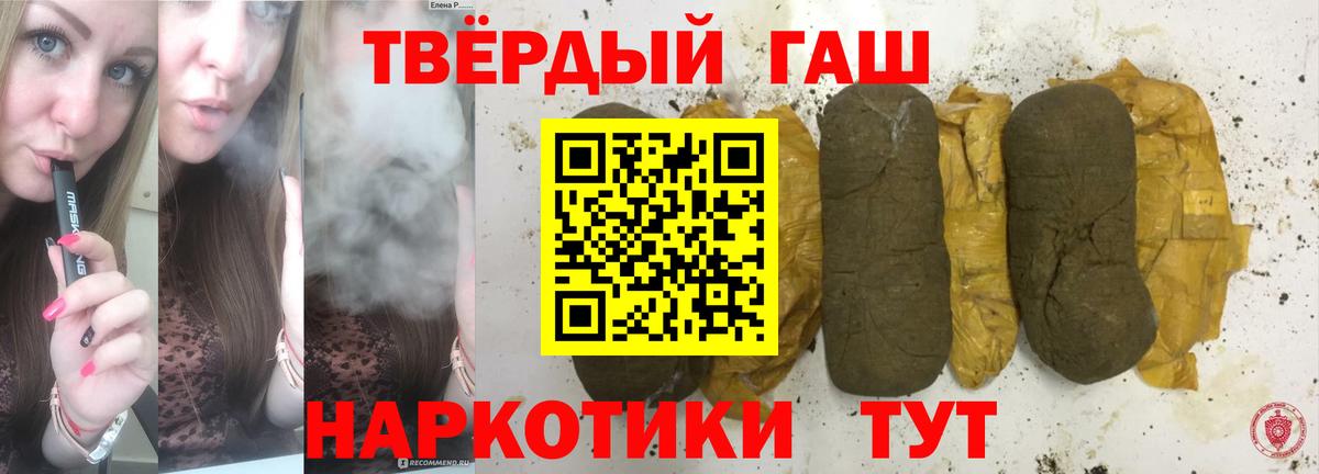 Гашиш Изолятор Обь