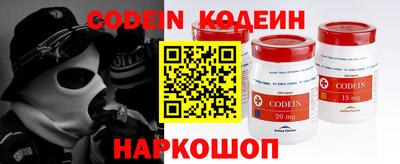 марки nbome Новозыбков