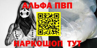марки nbome Новозыбков