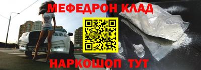метамфетамин Новодвинск