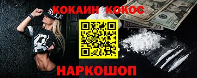 не бодяженный Новокубанск