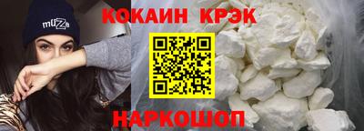 метамфетамин Новодвинск