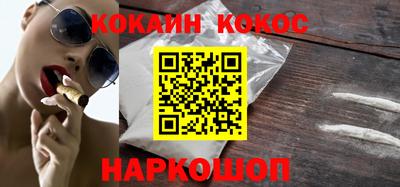марки nbome Новозыбков