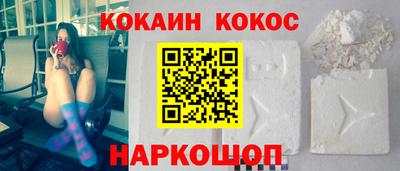 марки nbome Новозыбков