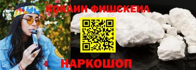 метамфетамин Новодвинск