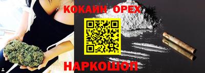 марки nbome Новозыбков