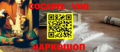не бодяженный Новокубанск