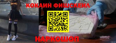 марки nbome Новозыбков