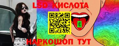 метамфетамин Новодвинск