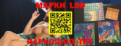 марки nbome Новозыбков