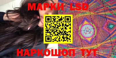 метамфетамин Новодвинск