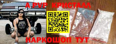 метамфетамин Новодвинск