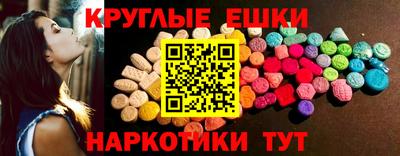 метамфетамин Новодвинск