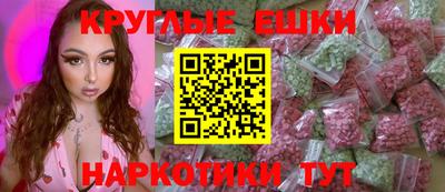 метамфетамин Новодвинск