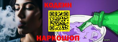 марки nbome Новозыбков