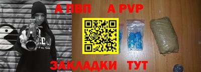 метамфетамин Новодвинск
