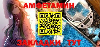 марки nbome Новозыбков