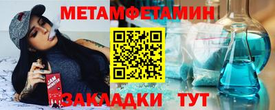 марки nbome Новозыбков