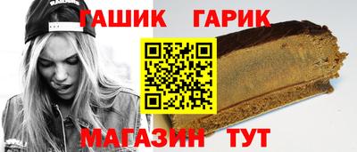 метамфетамин Новодвинск