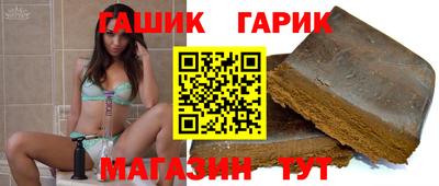 марки nbome Новозыбков