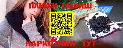 метамфетамин Новодвинск