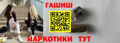 марки nbome Новозыбков