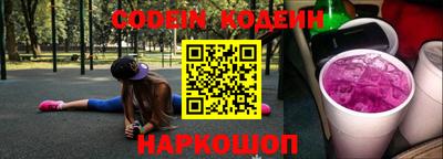 марки nbome Новозыбков
