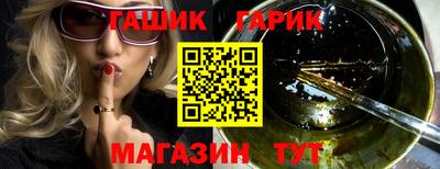 метамфетамин Новодвинск