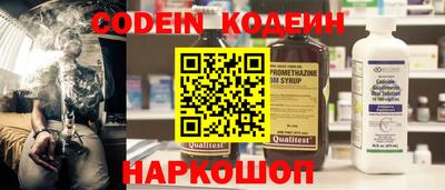 не бодяженный Новокубанск