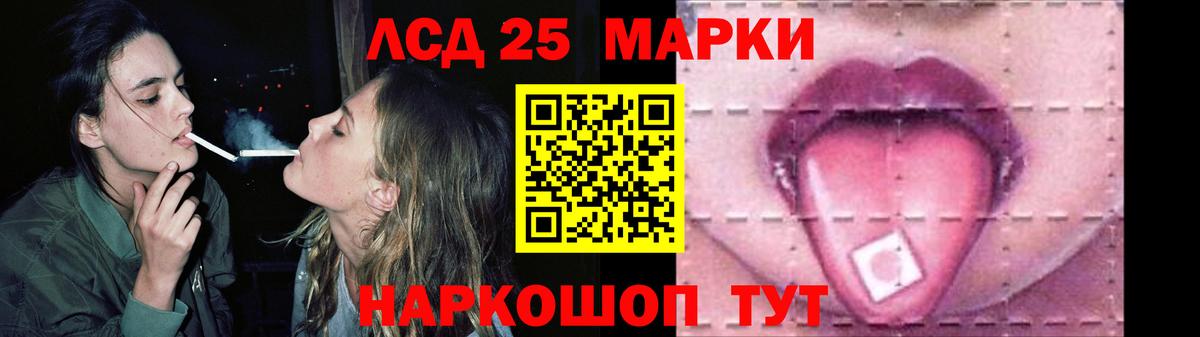 Обь  Лсд 25 экстази кислота  ЛСД экстази ecstasy  Вход с VPN 