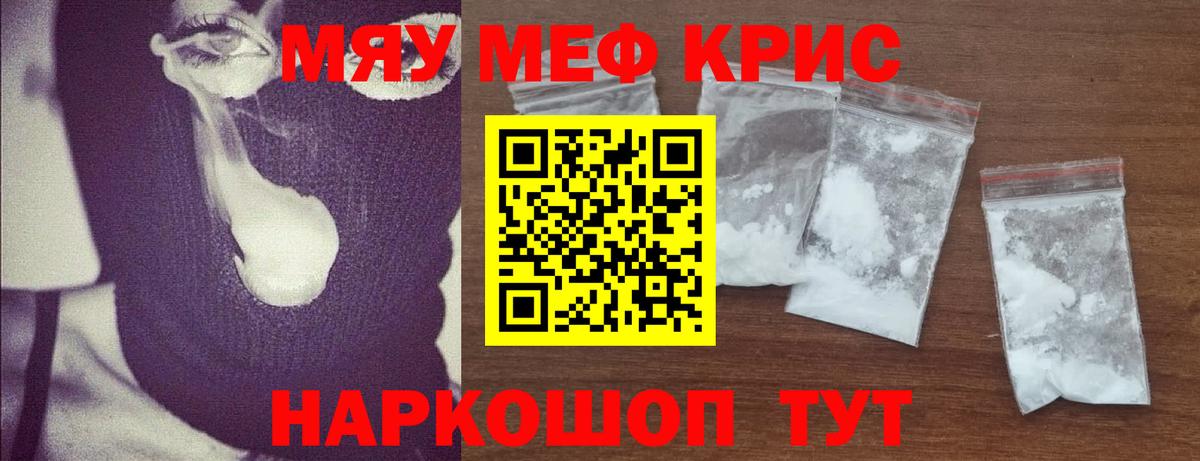 МЕФ Обь
