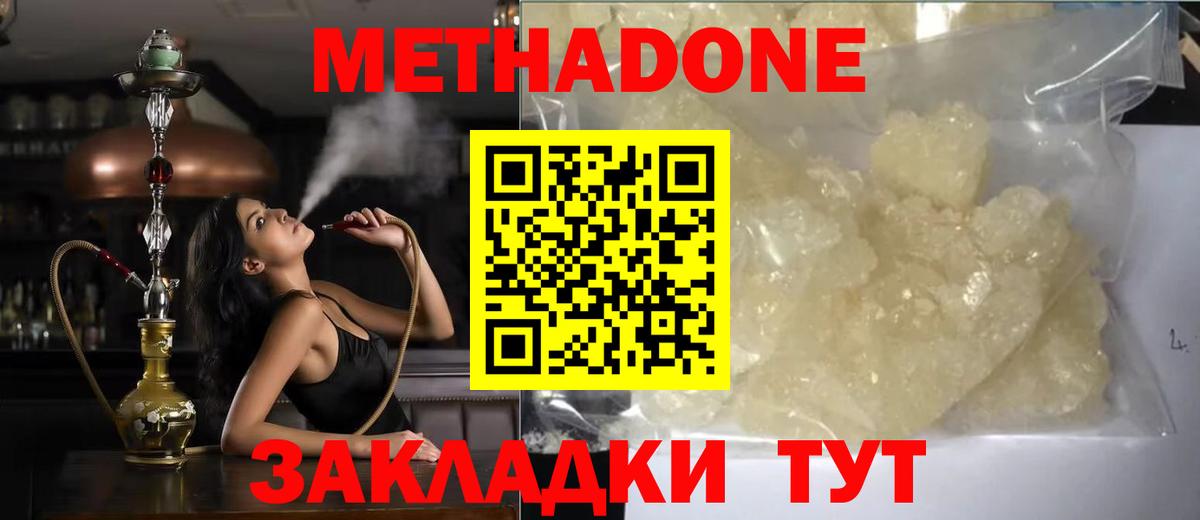 Обь  ссылка на мегу рабочий сайт  МЕТАДОН мёд  Вход с VPN  МЕТАДОН VHQ 