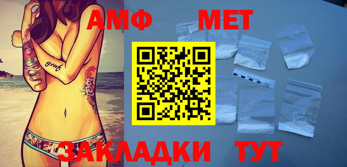 Обь  Метамфетамин кристалл  Вход с VPN 