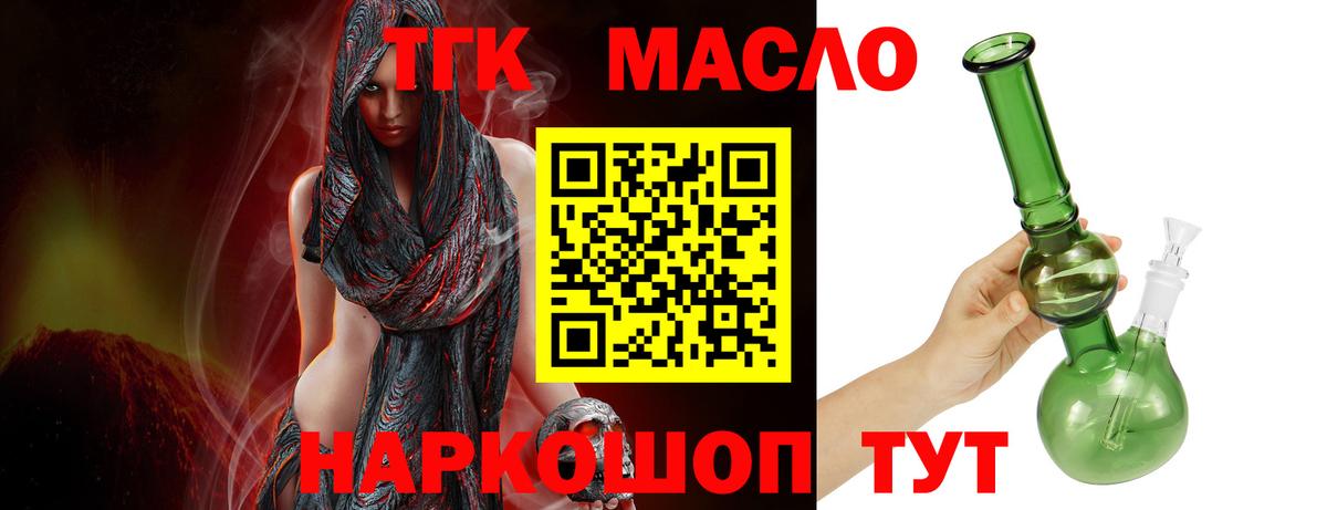 Дистиллят ТГК концентрат Обь