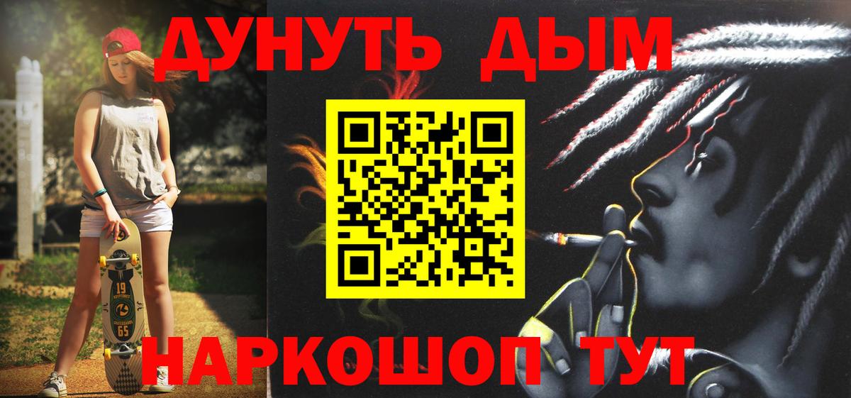 Шишки марихуана тримм  Каннабис Ganja  Вход с VPN  Марихуана гибрид  Обь 