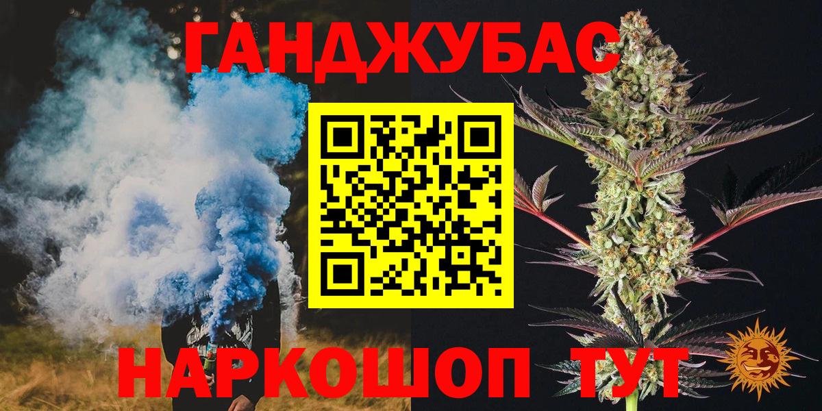 Каннабис индика Обь